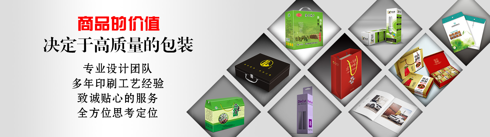 服務客戶 - 印盡天下美色。選澤雅美印，你也可以擁有藝術的結晶！ - 武漢澤雅印刷包裝